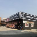 인생푸줏간 이미지