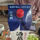 문화로2L | 노브랜드 사카구라 갓포슈 2L 직접 마셔본 리뷰와 노브랜드 술상 안주로 뭐가 좋을까?