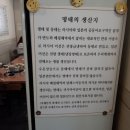 원명품생태 이미지