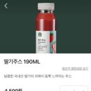 스타벅스 김해주촌DT점 | [김해: 스타벅스 주촌DT점] 아이랑 카페 산책