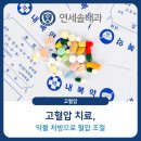 연세솔내과의원 이미지