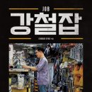 여수울로 이미지