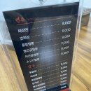 동광차이나타운 이미지