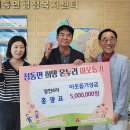 ㈜남양엔지니어링 남한강뉴스