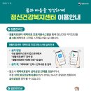 이레소아청소년과의원 이미지