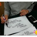 캘리그라피(기초) 이미지