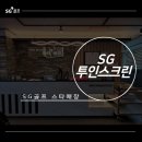 투인스크린 이미지