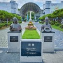 국립중앙과학관 이미지