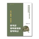 충원