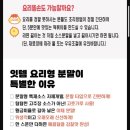 맛짜장 | 잇템잇찌 떡볶이분말(짜장맛) 후기