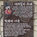 어수마을회관 이미지