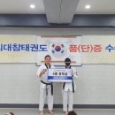 경희대 참태권도 이미지