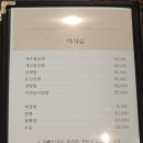 금화루 - 광주시 현산로 67 | 금화루