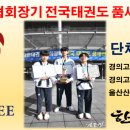 한마루태권도체육관 이미지