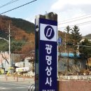 광명상사 이미지