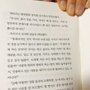 조곡 | 목요조곡 - 멋진 여자들의 숨 막히는 2박 3일!