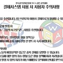 장량국민체육센터 다목적체육관 이미지