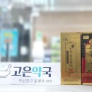 청심약국 이미지