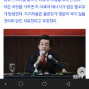 불로유 마신 노인 사망 이미지