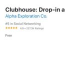 클럽하우스 이미지