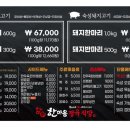 한마음정육식당 대전시청점 이미지