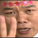 중문하은이네뽈살김밥 이미지