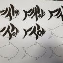 불티나 광고디자인 이미지
