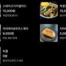 파이브다이닝(Five Dining)