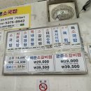 태평동성당 | 대전 태평동 [태평소국밥] 재방문