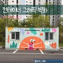 푸른샘초등학교 네이버블로그