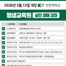 법원 경매 (10주 과정) 이미지