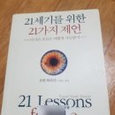 21세기 이미지