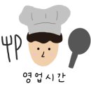 갈비찜클라쓰 이미지