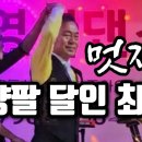 댄스스포츠 이미지