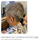킴스 당구장 이미지