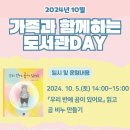 평생학습관 4강의실 이미지