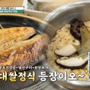 처음, 철원 이미지