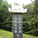 선영 이미지