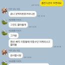 지에스레저 | 가평 아마존 빠지 수상레저 내돈내산 비추천 후기