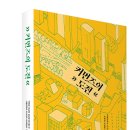 커먼즈디자인 이미지