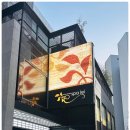 강남대로107길 24 이미지