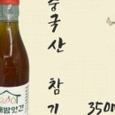 경북방앗간 이미지