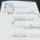 중부인쇄공사