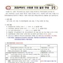 경인교대부설초등학교 이미지