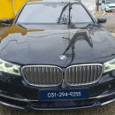 BMW G11 750LI 계기판 블랙아웃 먹통 고장 확실하게 수리 완료 이미지