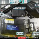 경보전자