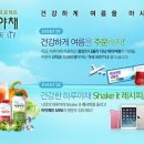 신기야채 이미지