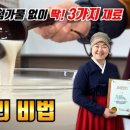 옛날누룩막걸리 이미지