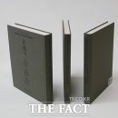 동리로 더팩트