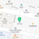 지에스25 당산스타 이미지